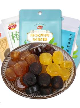 佳宝陈皮梨膏润喉糖官方旗舰店