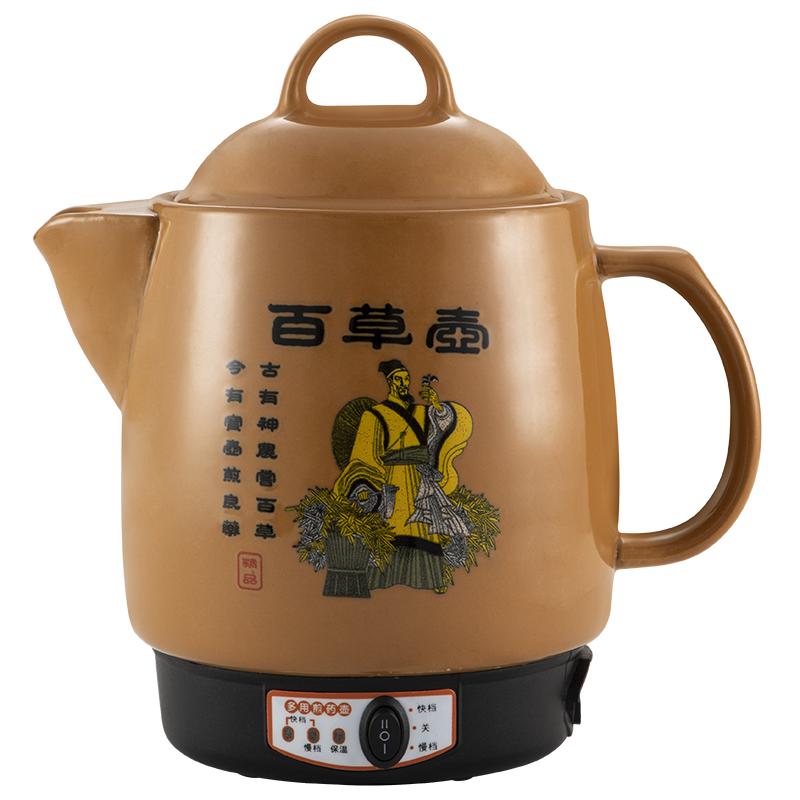 百草堂600W大功率全自动煎药壶家用熬中药陶瓷电药锅文武火保健壶