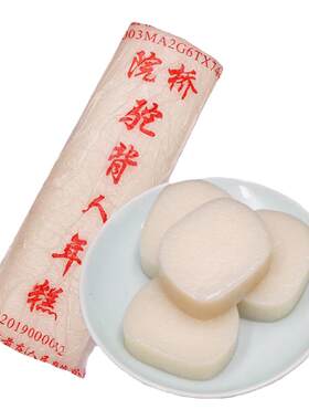 台州特产家常黄鱼年糕手工糕鲜糕
