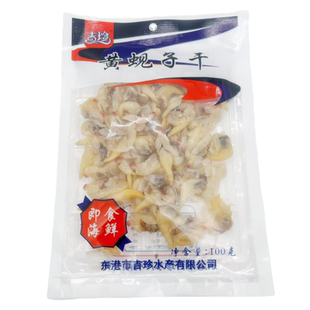 丹东特产吉珍黄蚬子干100克g无沙内脏即食海鲜零食休闲食品蛤蜊干