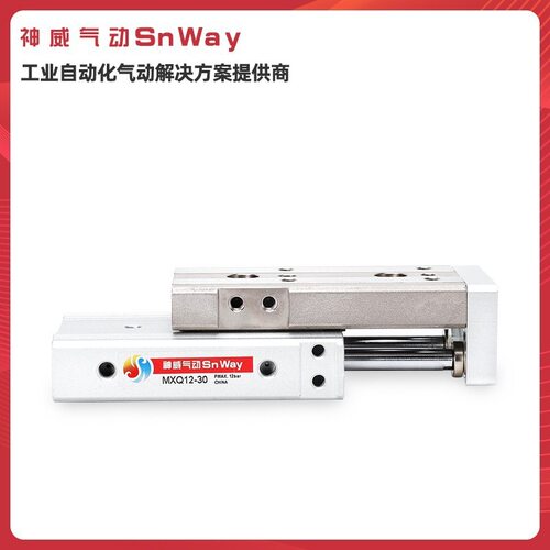 神威气动Snway直线导轨滑台气缸HLQ/MXQ6/8/12/16/20-10-20-30-40