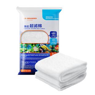 鱼缸专用过滤棉超滤棉高密度生化棉白海绵养鱼底过滤器净水羊绒棉