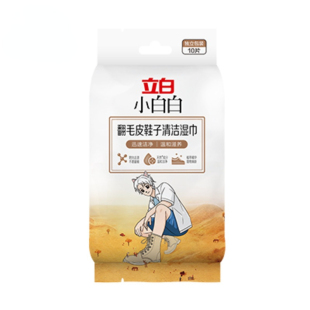立白小白白翻毛皮鞋子清洁湿巾绒面麂皮勃肯鞋靴擦鞋湿巾去污免洗