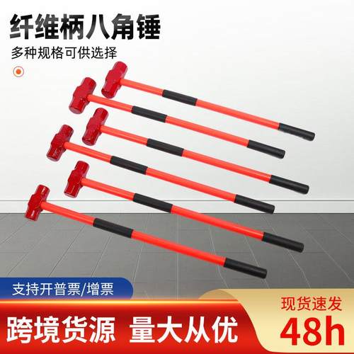 批发加长重型长柄实心八角锤墙家用装修锤石工榔头锤铁锤砸大工地