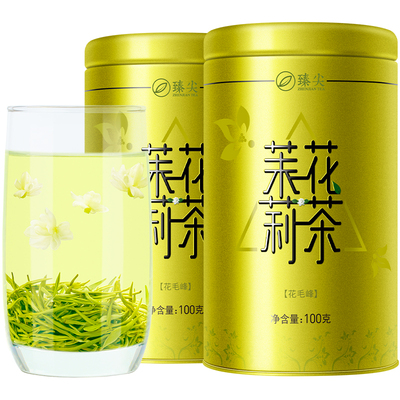 热销220万罐-特级浓香型茉莉花茶