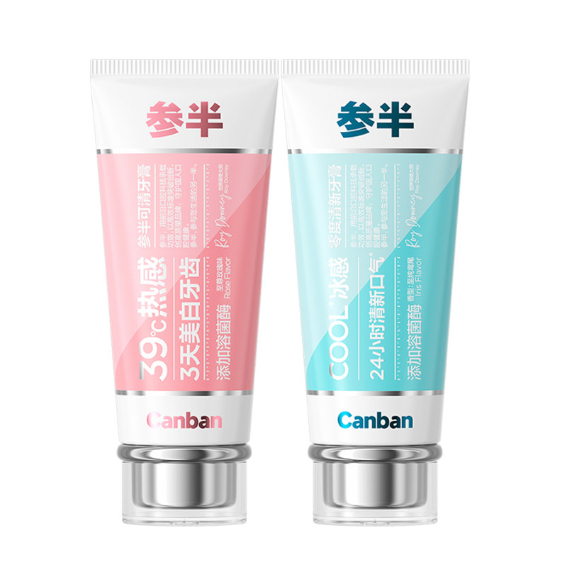官方专卖参半热感溶菌酶