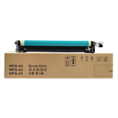 适用佳能iR50455051硒鼓G46套鼓