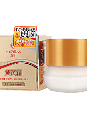 春娟黄芪霜油性肤质(30g*1瓶)