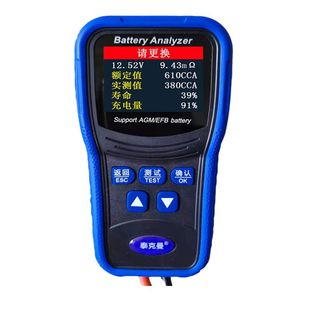 泰克曼蓄电池检测仪 电瓶检测仪 汽车蓄电池测试仪 电瓶测试仪12V