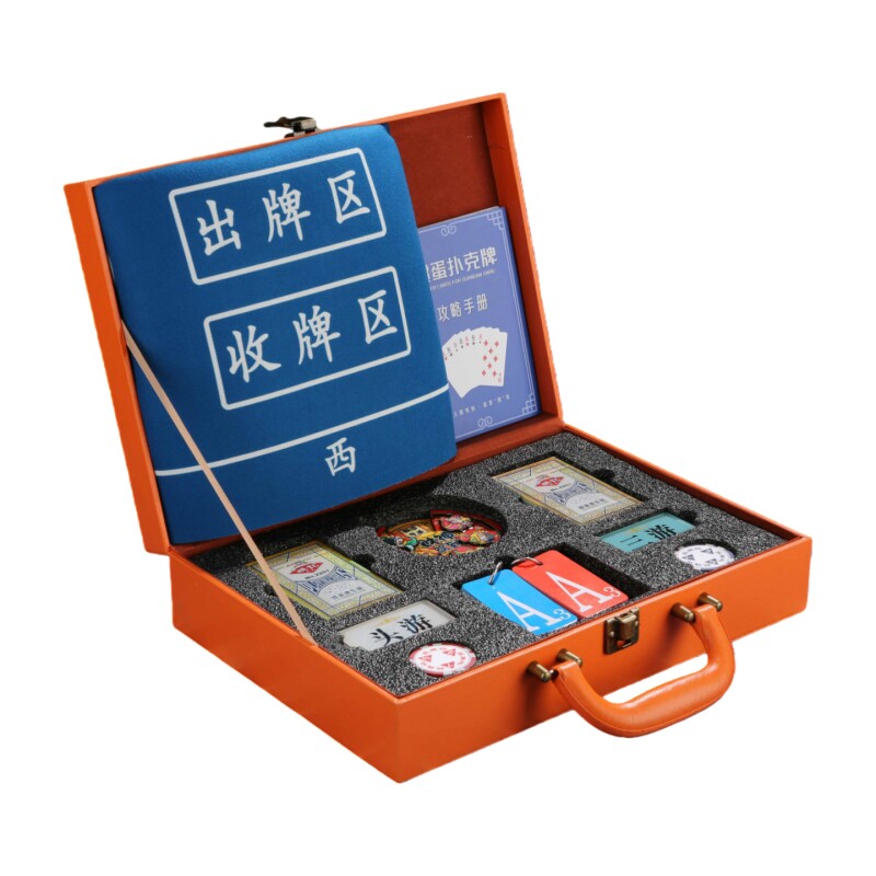 高档掼蛋套装礼盒礼品定制logo