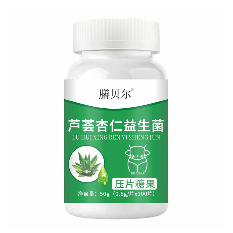 芦荟杏仁益生菌片健康养生食品压片糖果膳贝尔官方正品