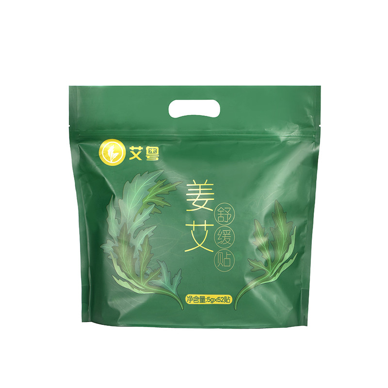 姜艾足贴艾草贴艾叶贴艾条贴艾草艾叶贴排的毒礼艾足贴