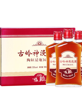 古岭神养生酒新客尝鲜