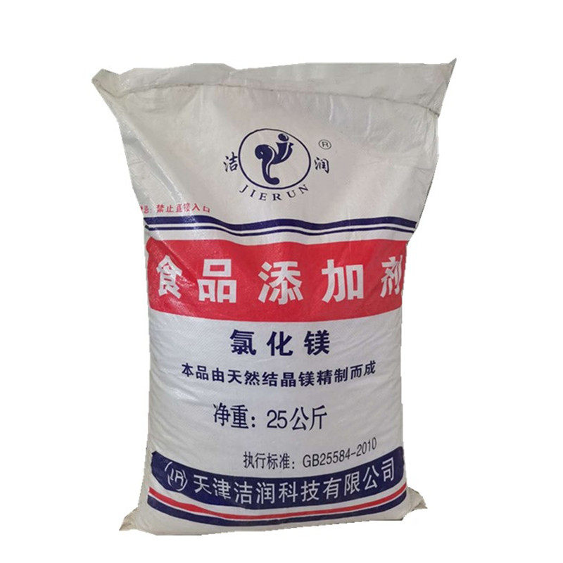 天津洁润食用氯化镁食品级片状盐卤片点卤水豆腐做豆腐脑的凝固剂