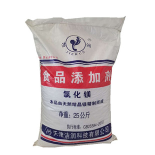 天津洁润食用氯化镁食品级片状盐卤片点卤水豆腐做豆腐脑的凝固剂