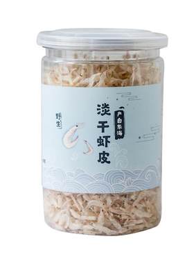 拾味爸爸当季捕捞东海淡干虾皮