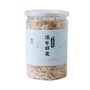 拾味爸爸东海淡干虾皮东海毛虾干海货无盐生晒小虾米家用海鲜料理