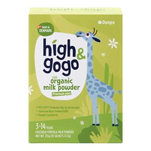 2盒装丹麦丹普斯denps有机儿童成长奶粉CBP高高钙益生菌奶粉