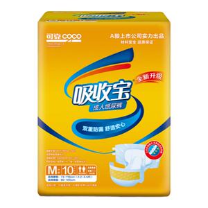 可靠成人纸尿裤老人用粘贴尿不湿护垫纸尿片产妇吸收宝隔尿垫男女