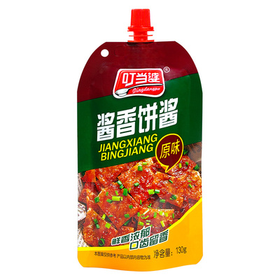 叮当婆酱香饼烧烤手抓饼煎饼果子