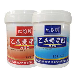 乙基麦芽酚商用焦香型纯香特纯去腥增香食用麻辣烫卤肉食品用香料