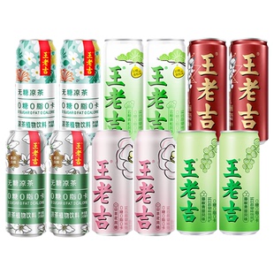王老吉无糖凉茶植物饮料6罐0糖0脂0卡多种风味清爽多口味选择