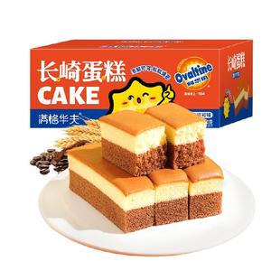 阿华田可可长崎蛋糕点心手撕软面包小零食品整箱营养儿童早餐学生