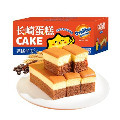 阿华田可可长崎纯蛋糕