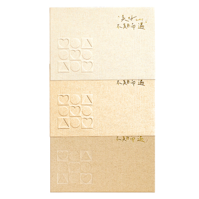 【可撕拉式】信封信纸套装高级感