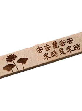 莲花楼成毅周边冰箱贴磁吸实木中国风国潮文创便签照片卡片贴定制