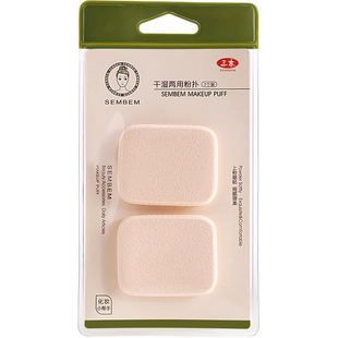 三本干湿两用粉扑海绵粉底化妆工具气垫扑方形2个装蜜粉粉饼粉扑