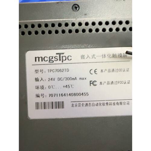 议价-昆仑通态触摸屏TPC7062TD，品，成色如图，