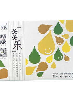 百笑灸家用便携悬灸64粒艾灸祛寒