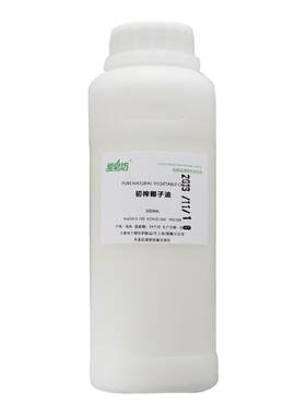 爱皂坊食品级初榨diy唇膏椰子油