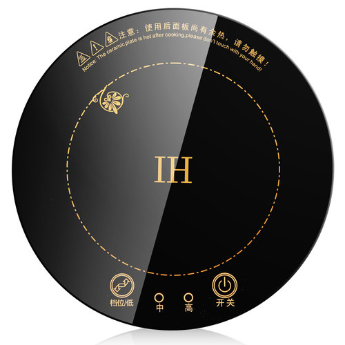 乐浦商用火锅电磁炉嵌入式 圆形线控酒店火锅店专用电磁炉1200W