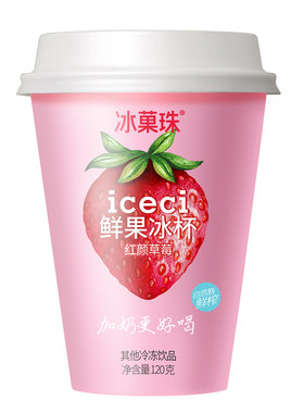 冰菓珠草莓冰杯120g清凉解渴