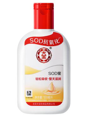 大宝sod蜜换季滋润乳霜官旗正品