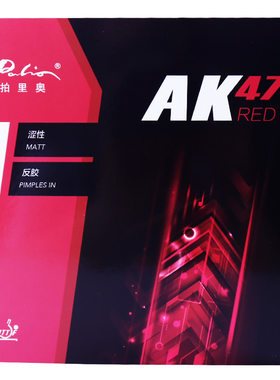 拍里奥ak47胶皮德套手感