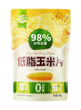 西麦低脂谷物圈玉米片非油炸脆开袋即食零食强饱腹感代餐早餐正品