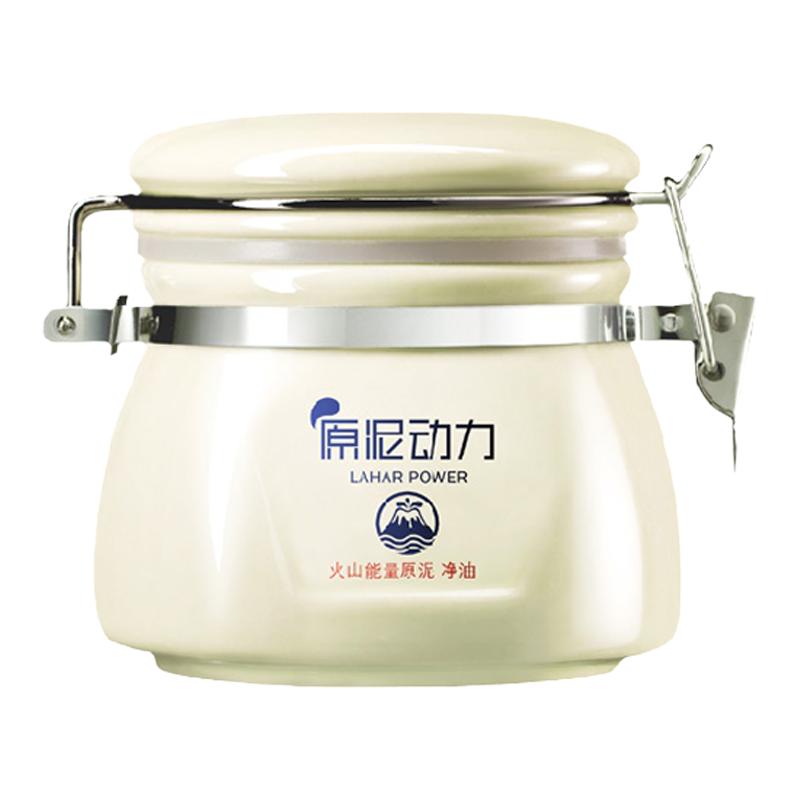 原泥动力控油深层清洁泥膜