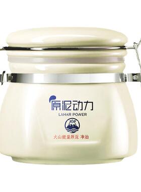 原泥动力控油深层清洁泥膜