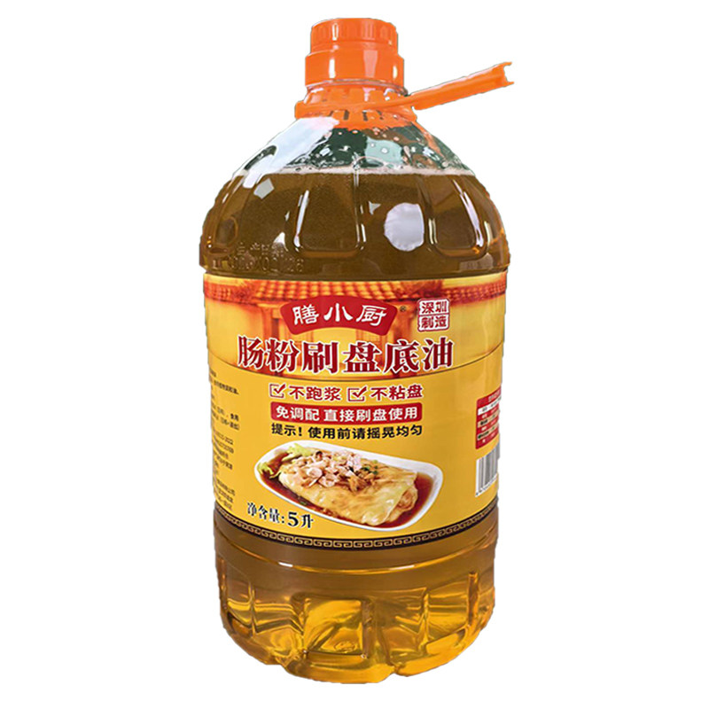 膳小厨肠粉刷盘底油5L/桶不跑调和油