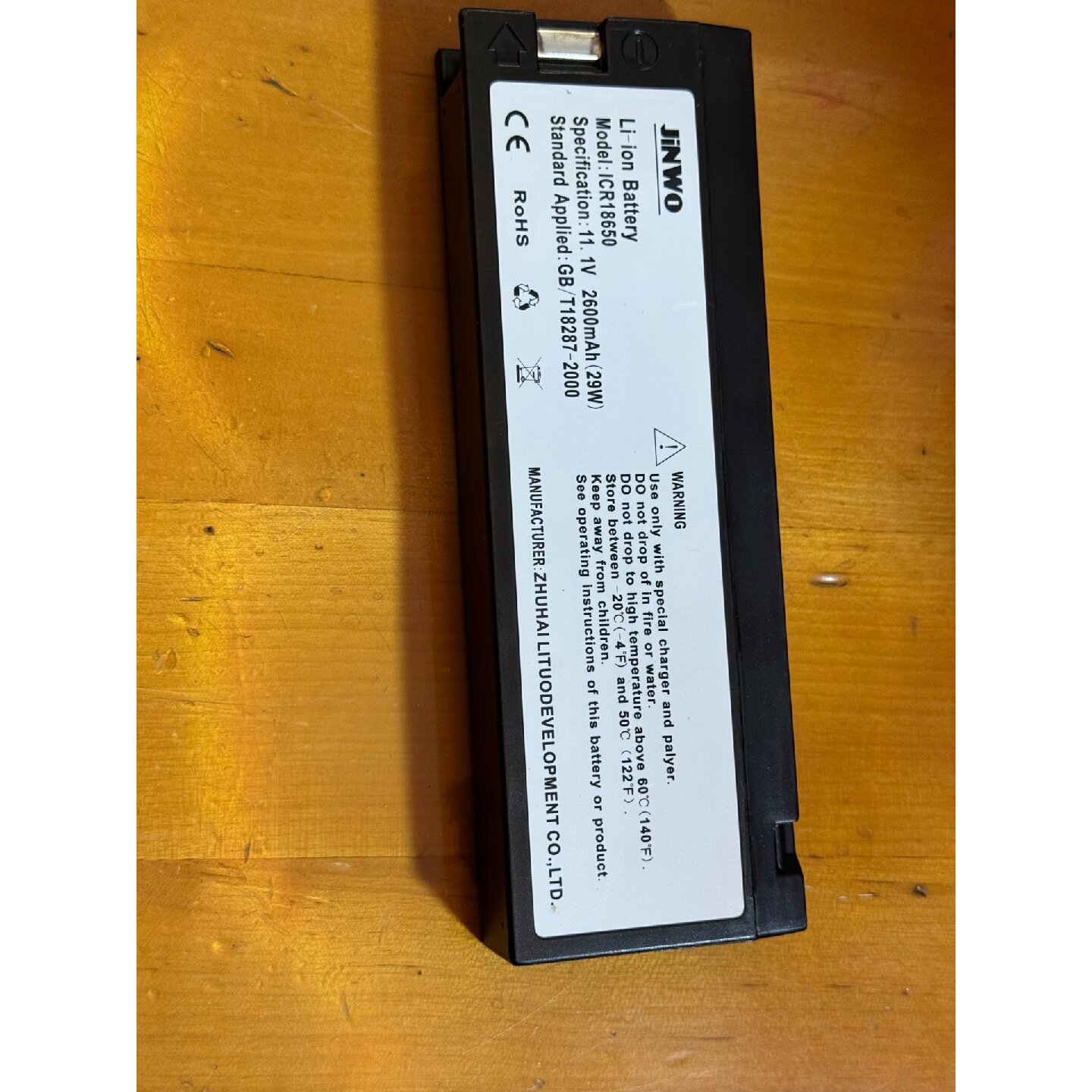 【议价-可维修】ICR18650 2600mA 11.1V/二手均有货