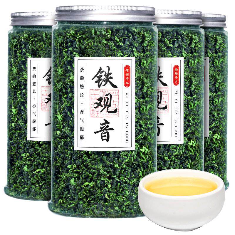 特级750克新茶正宗安溪铁观音铁观音