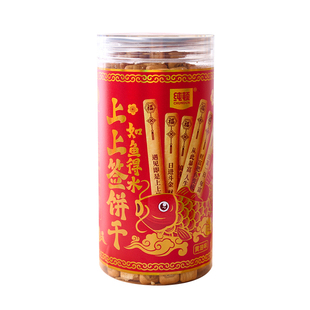 纯顿好运上上签黄油饼干唐诗饼干罐装好吃好玩聚会盲盒趣味饼干