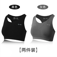 2 штуки [черный+серый]