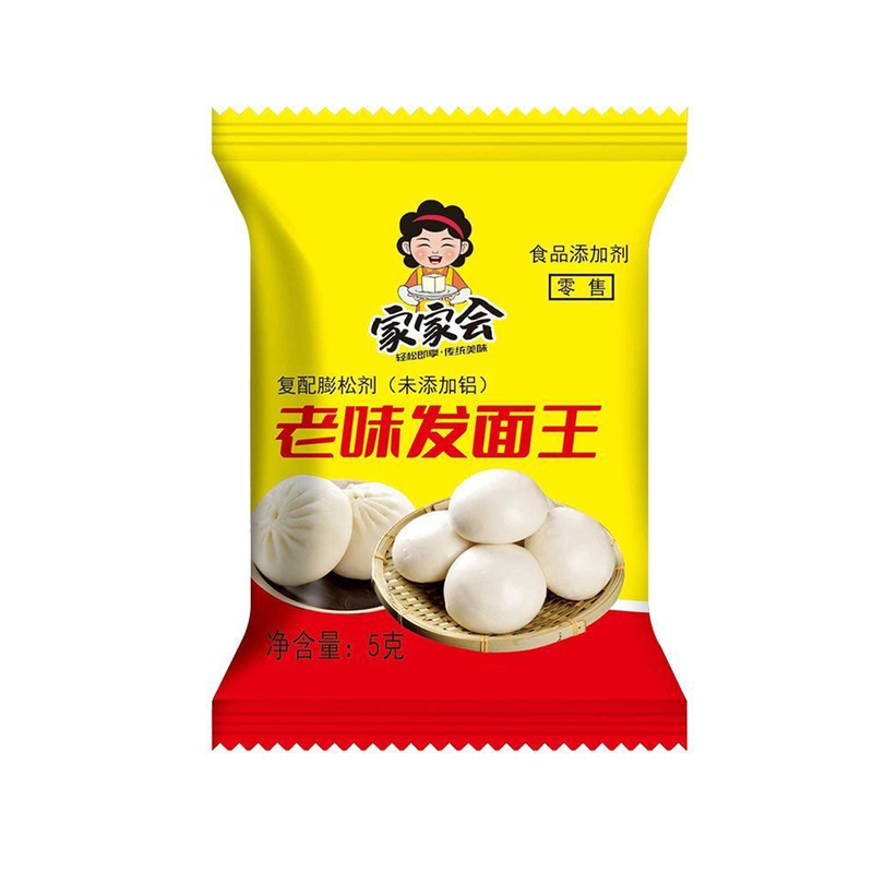 发酵快醒发好发酵母粉