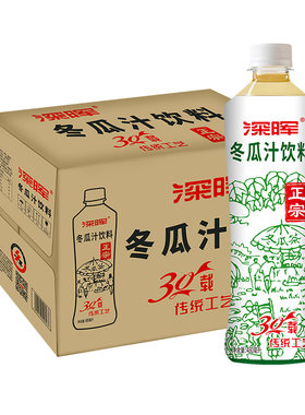 深晖自营混装饮料果蔬植物茶饮品