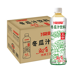 深晖混装饮料整箱小瓶马蹄爽茅根蔗汁菊花茶冬瓜茶薏米水夏季饮品