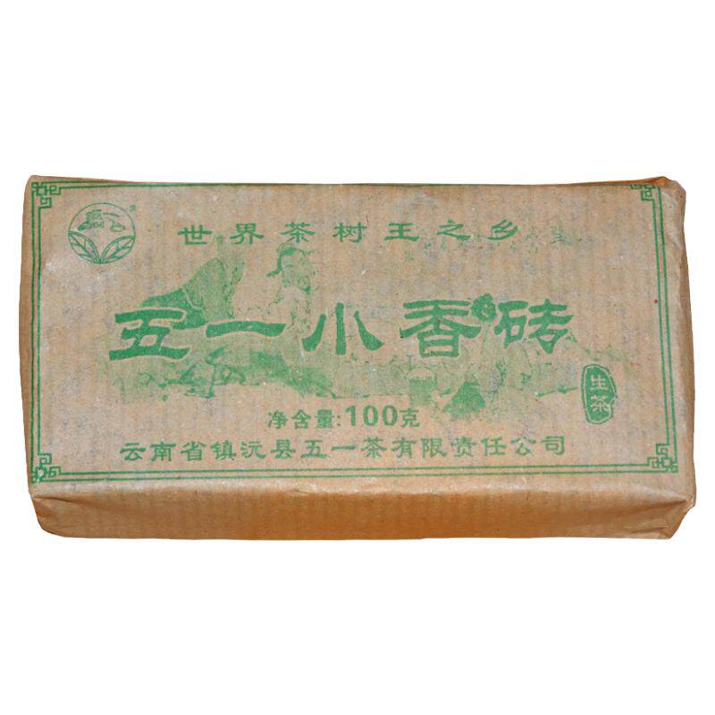 五一生茶云南普洱茶香砖茶叶
